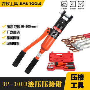 �������� ����Һ�������Q240 ����Һ���Q Һ�����������QHP-300B