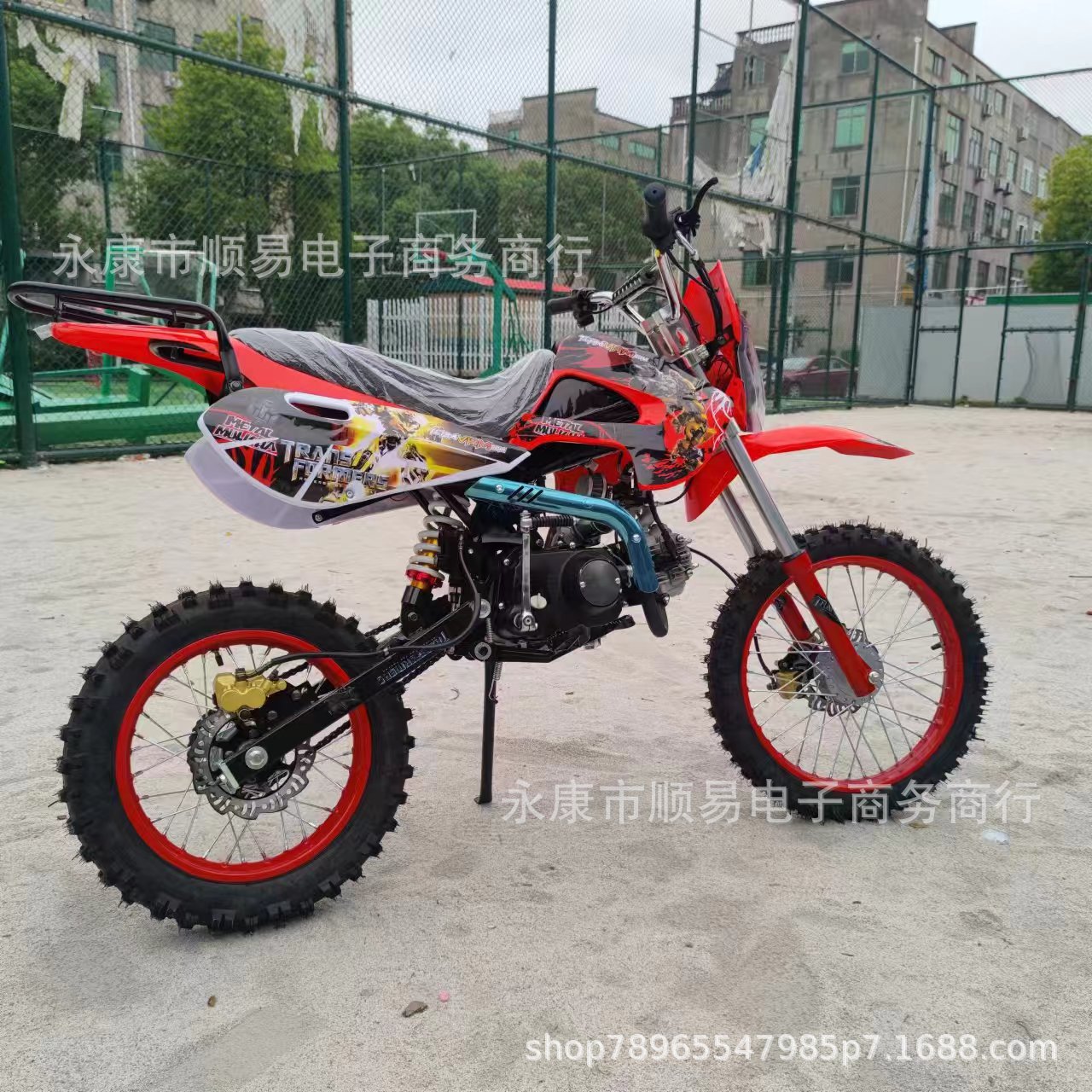 Off-Road Motorcycle 125Cc Mountain Adult Scooter Two-Wheeled All-Terrain Off-Road Vehicle Two-Wheeled Mountain Off-Road
