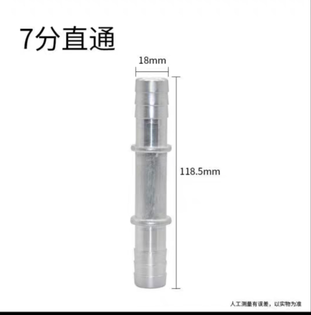 Conector de tubería de aire acondicionado automotriz Aluminio a través de tres vías adaptador reductor camión cosechadora excavadora accesorios modificados