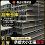 热轧定制q235热镀锌工字钢