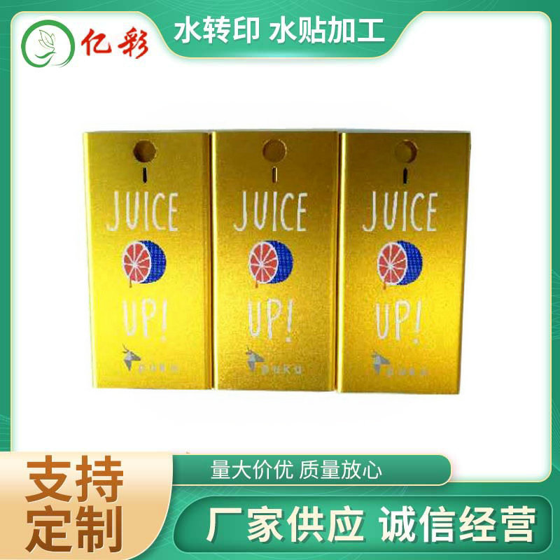 电子产品外壳水转印居室用品喷油丝印加工立体曲面水披覆印刷加工