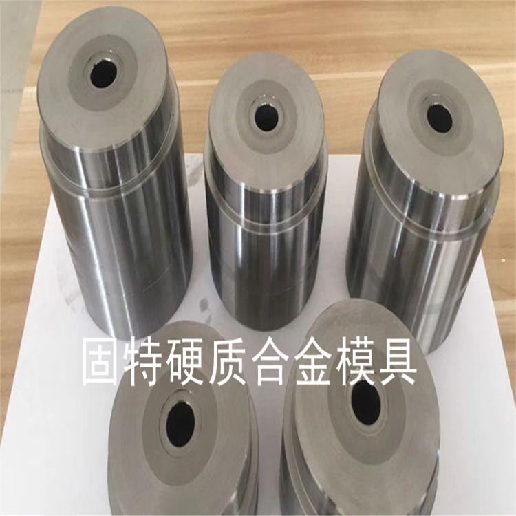厂家供应多功位冷镦模具 多功位螺丝模具 冷镦模具硬质合金模具
