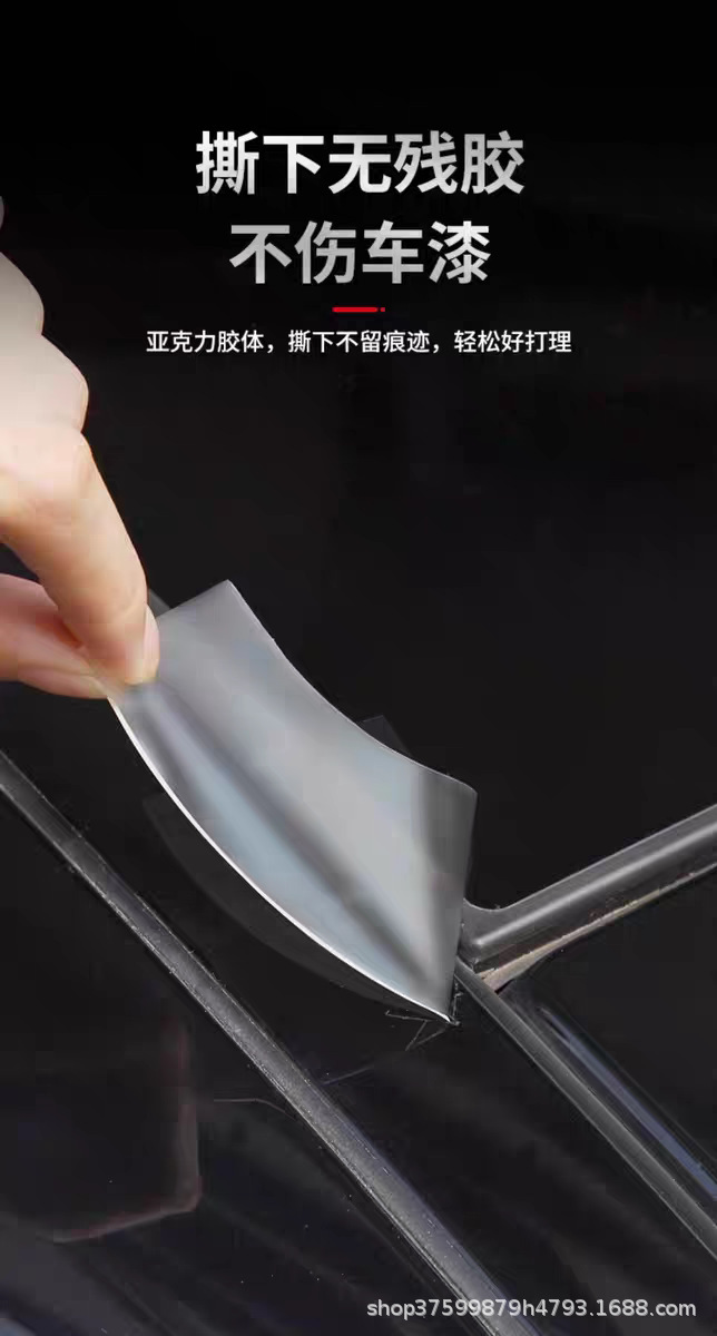 Sunroof Sealing Strip Waterproof Adhesive for Car Glass, Panoramic Sunroof Sealing Film, Roof Leak-Proof Rain Protection Tool