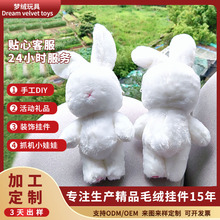 �ӹ�����ë�q�ð���ż��Ʒ�������ð����ֹ�DIY�μ��p��S�����l