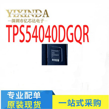 ȫ�¶��� TPS54040 TPS54040DGQR ��ƬMSOP10 ������ѹоƬ