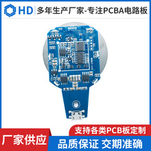 ������o������·��M��ȫ���w��ľ��ܸ�Ʒ�|PCB��·�涨��