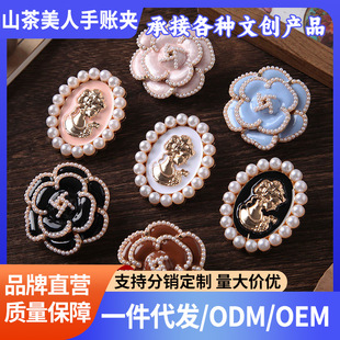 Creative Retro Metal Handbook Clip Customized Scandinavian Ins Style Handbook DIY Material Multi-Color Simple Handbook Clip Customization