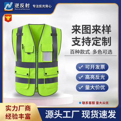 Debit Multiple pockets Reflective clothing Vest vest Nighttime work Riding fluorescence traffic Sanitation Manufactor Supplying