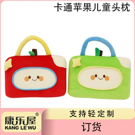 U型枕;毛绒玩具;靠垫/抱枕