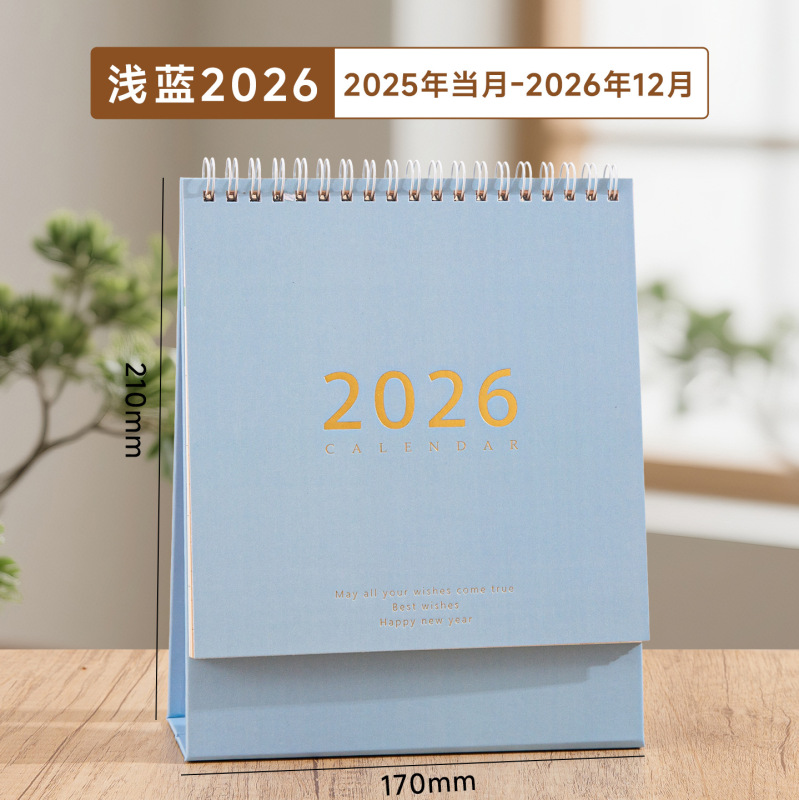 2026年新款莫兰迪简约风台历桌面办公摆件自律打卡广告LOGO定制|undefined