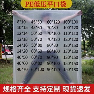 ��͸����Ĥ��pe���͉�peƽ�ڴ����ϴ��Ӱ��b��ʳƷ���m�������Ӻ�