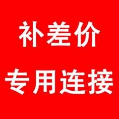 糸断器発送リンク