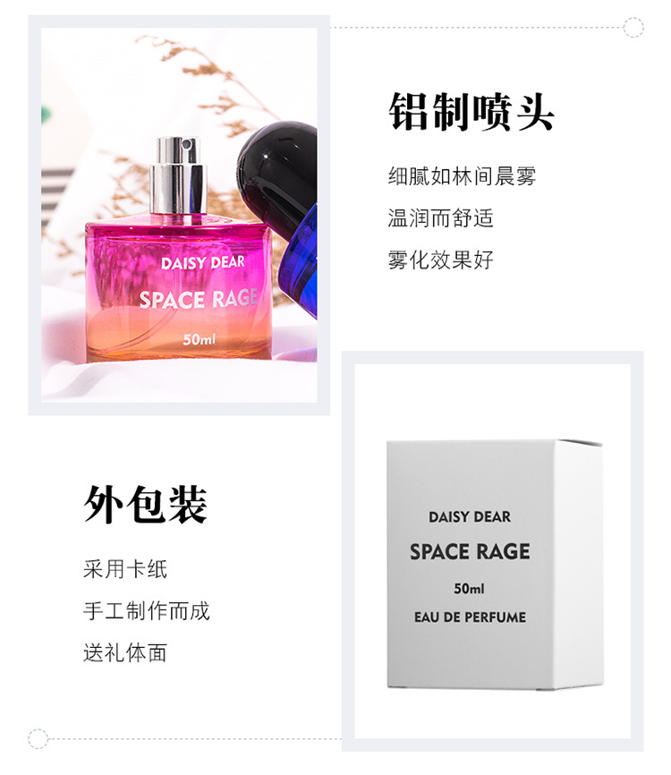 Xiaocheng Yixiang Dreamy Space Women's Perfume, long-lasting light fragrance, Douyin Bestseller, Vietnamese student niche perfume wholesale undefined