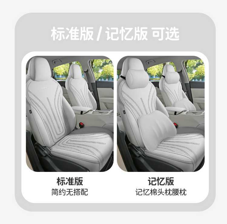 Geely Xingyuan Special Car Seat Cushion Ultra-Thin Suede Small Waist Saddle Cushion Four-Season Universal Half-Pack Seat Cushion Cover