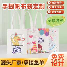 帆布袋定制印刷logo企业学校宣传袋大容量帆布包帆布礼品袋手提袋
