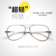 �ձ�����⁷��{���ҕ���R���p�p�����R���w�ІT�̄���ʿ�@ĘС