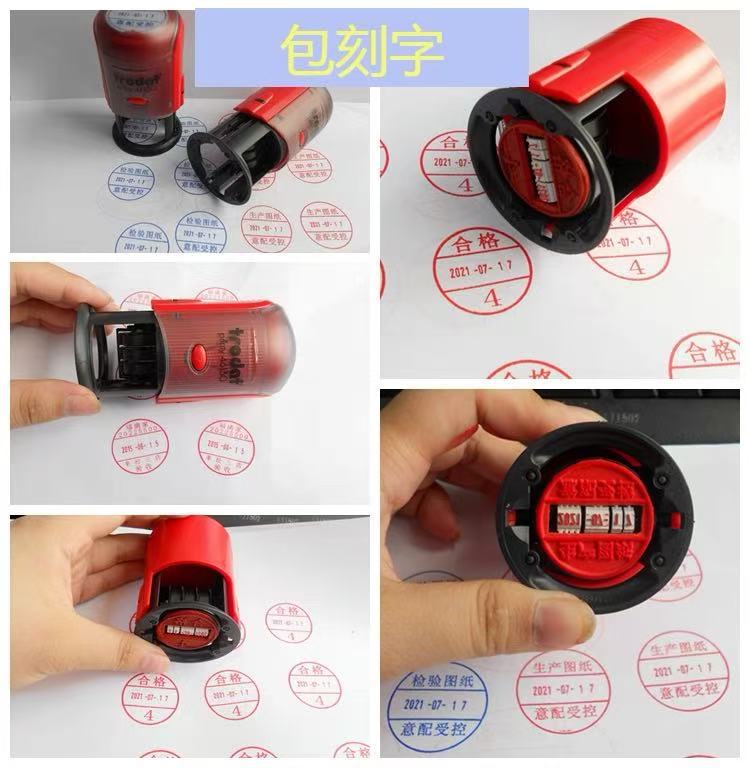 �����ӡ�� �ɵ��Զ���īӡ�� ��ͼ����Ŀؼ���Աӡ��46130