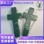 跨境泡沫底座十字架插花泥