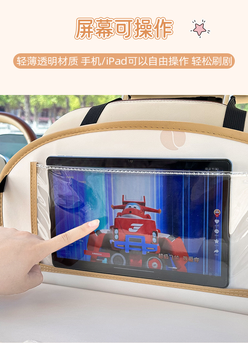 Car Seat Storage Bag, Multifunctional Table Board, Car-Mounted Hanging Storage Bag, Cute Cartoon Car Anti-Kick Pad Hanging Bag