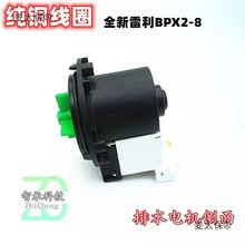 �m��LG�LͲϴ�C��ˮ��늙C�y����BPX2-8�~��2-2Lֱ�Ӵ�����̫��