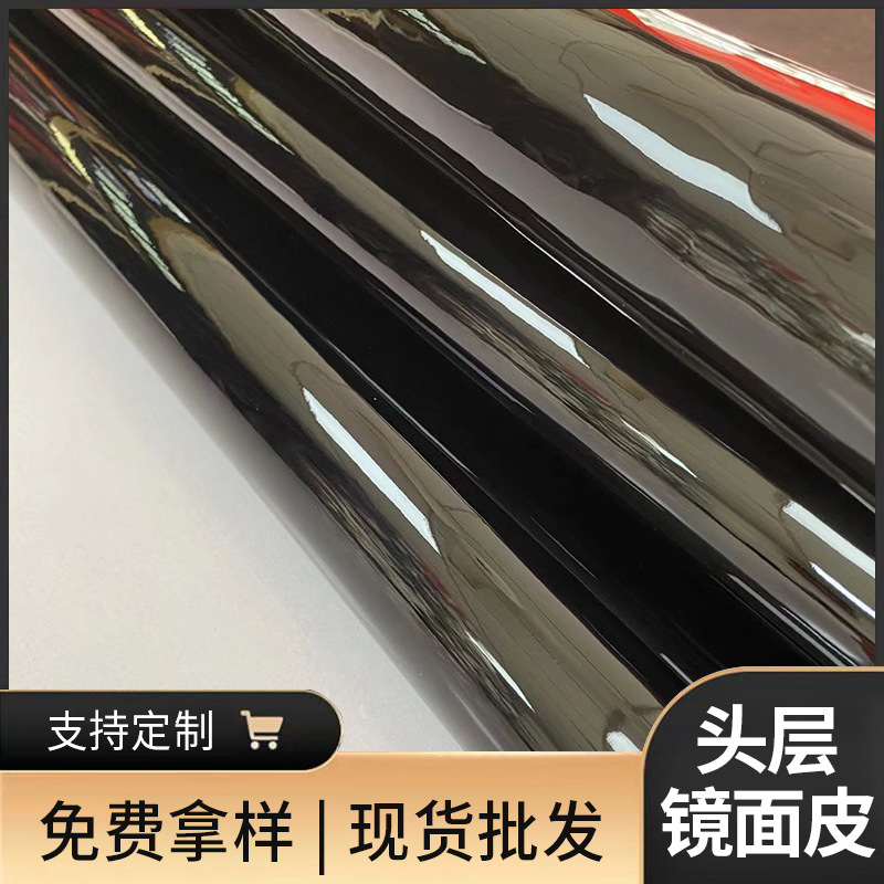 现货头层牛皮 漆皮镜面皮 高光牛皮箱包皮料 鞋材皮可按颜色做货