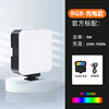 [RGB 포켓라이트] (충전식 모델)