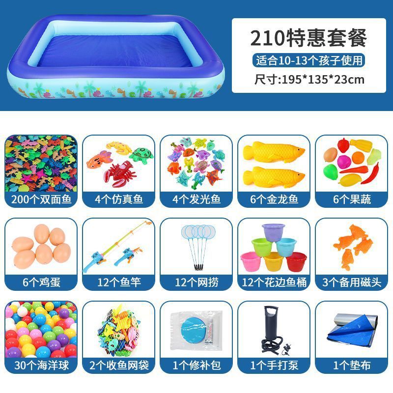 儿童充气鱼池套装广场夜市摆摊小孩宝宝磁性钓鱼玩具捞鱼水池地摊|undefined