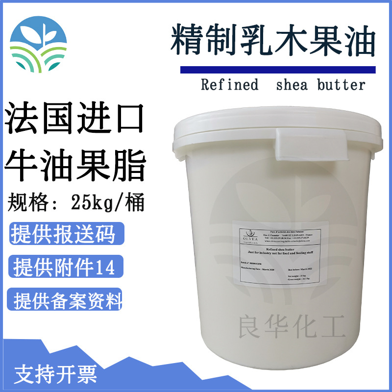 Import milk fruit oil