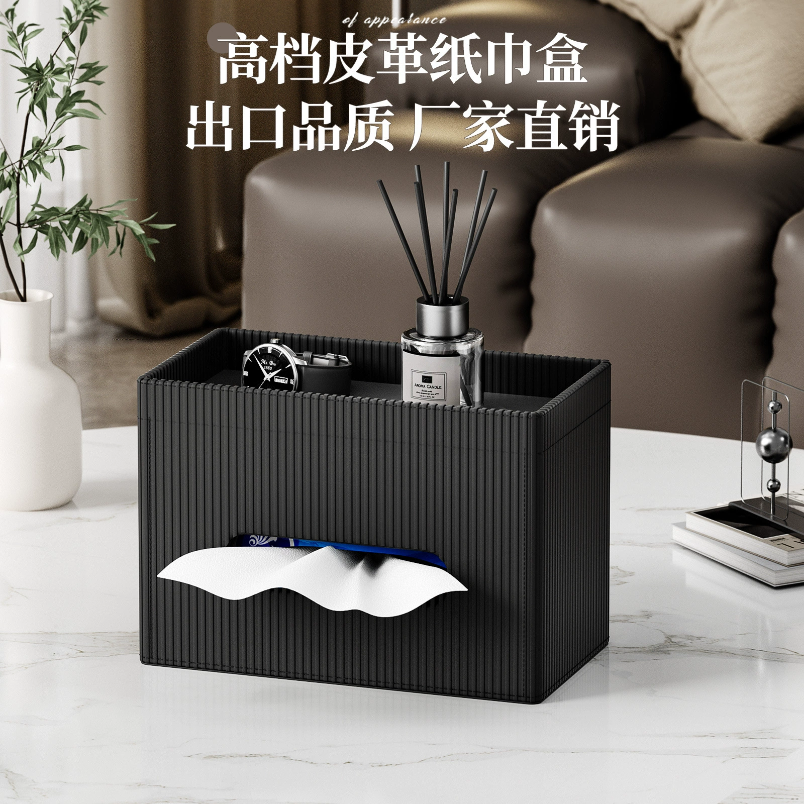 Трансграничная коробка для хранения бумажных полотенец большая ванная комната умывальник кожа влагостойкая легкая роскоши двухслойная коробка для полотенец с высоким значением лица