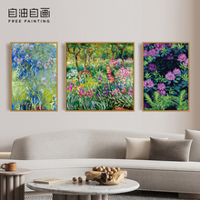 自油自画数字油画diy手绘手工填充填色油彩客厅装饰画 莫奈杜鹃花