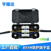 现货OJ-831H黑色接线盒led防尘阻燃塑料白色盒PA10-3P三位端子盒
