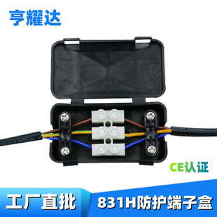 �F؛OJ-831H��ɫ�Ӿ���led���m��ȼ���ϰ�ɫ��PA10-3P��λ���Ӻ�