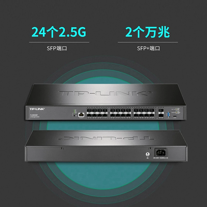 TP-LINK TL-SE5226F 24-портовый полный оптический порт 2.5G многослойный сетевой управляющий коммутатор 2 порта 10 Гбит/с SFP+