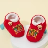 Big red cute dragon shoes