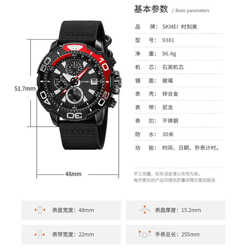 Momento de ventas transfronterizas calientes para hombres buceo viento cronógrafo de pulsera nylon rojo correa de cuarzo impermeable al por mayor