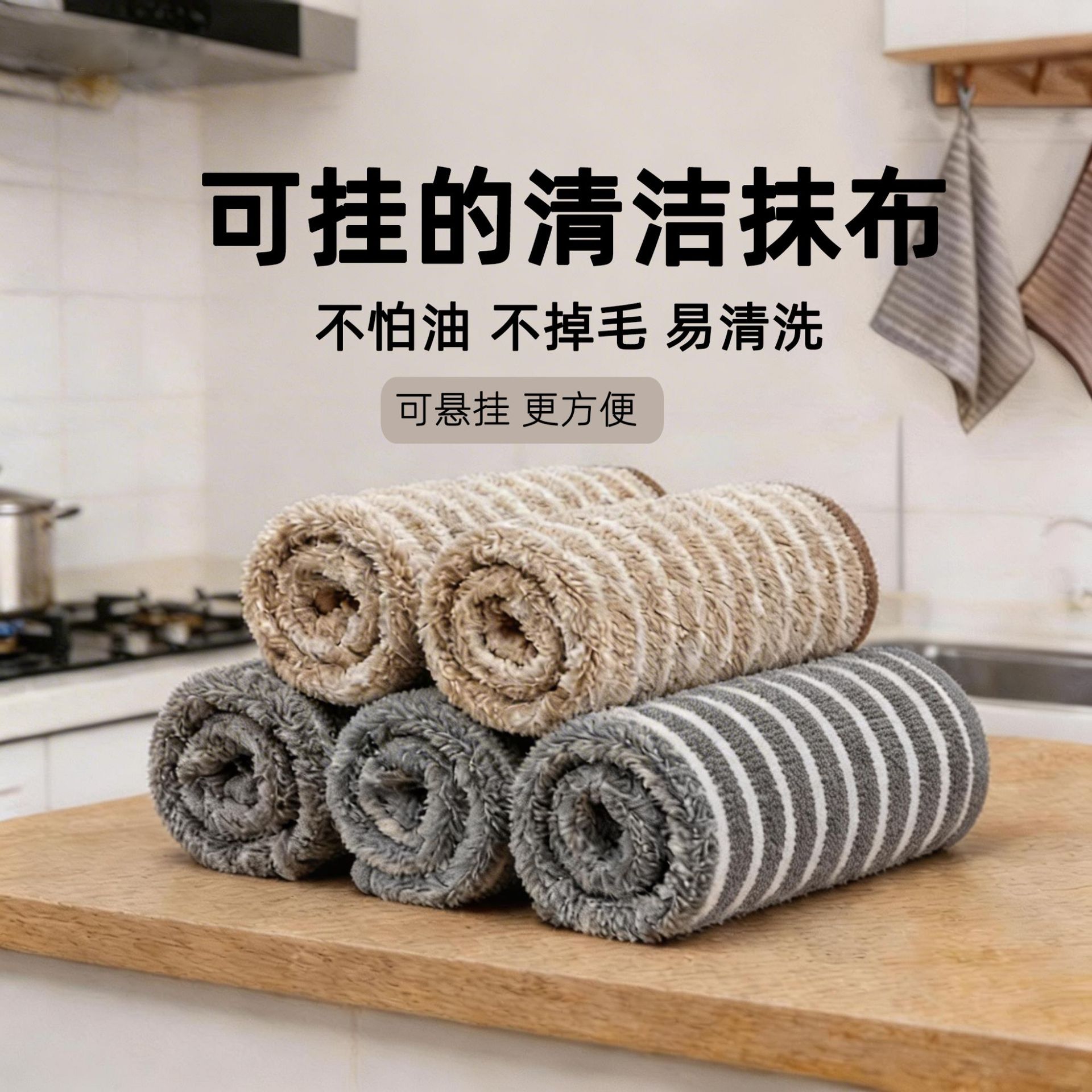 Bamboo Charcoal Striped Dishcloth, Thickened Cleaning Cloth, Kitchen Household Dish Towel, Wholesale
