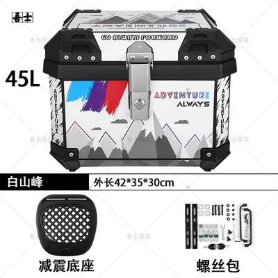 Motorcycle trunk: Universal Large-Capacity Electric Vehicle - 45l-white-mountain-peak-sticker-quick-release-shock-absorbing-base