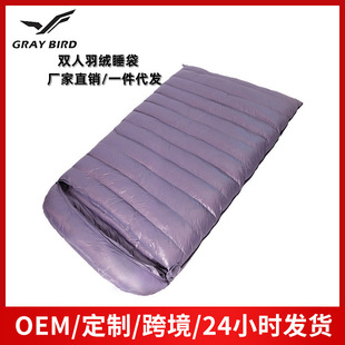 Wholesale double sleeping bag adult outdoor indoor rest extra thick warm portable camping down sleeping bag