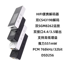 TYPEC��y��a������Сβ��4.4ƽ�����l���C�B��DAC�pоCS43198