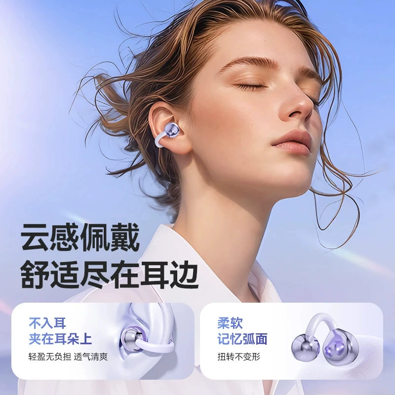 Беспроводные заушные наушники Bluetooth 5.49 с двойным чипом, сверхдлинный наушник, направленный голос DT7.0, шумоподавление