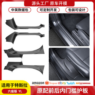 �m������ModelYL��˹��̼�w�y�T���lTeslaǰ���T���l�o��羳���l