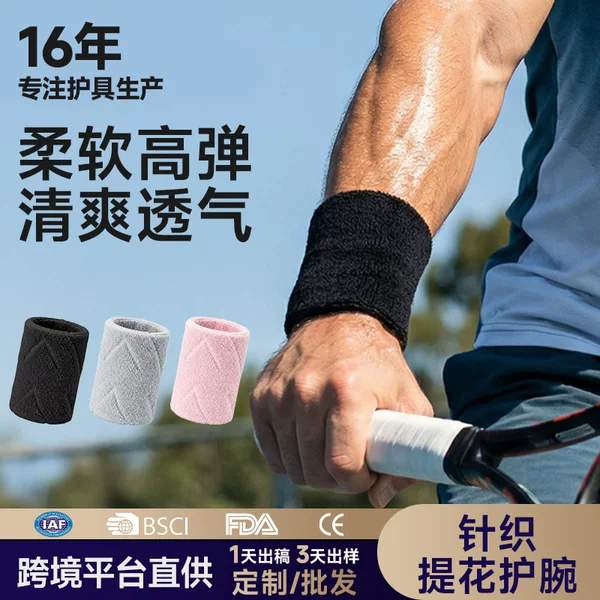 Cross-Border Sports Towel Wristbands for Men and Women, Sweat-Absorbent for Badminton and Tennis, Breathable Knitted Wristbands, Customizable