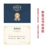 Manufacturer's spot wholesale honor certificate A4 inner page customized winning certificate shell cashmere holding book completion graduation certificate