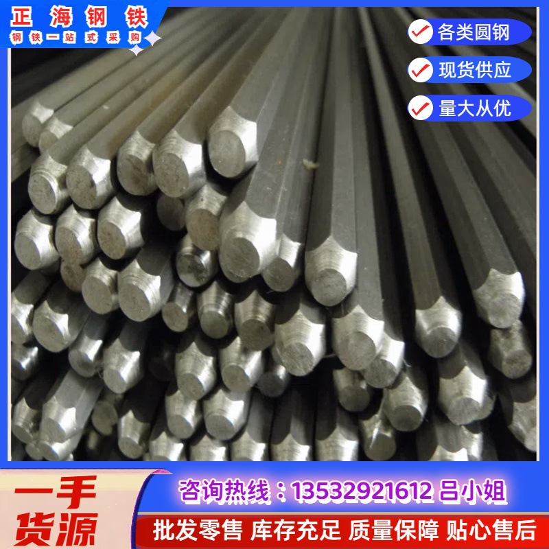 东莞销售S275JR圆钢 S275JR低碳素结构钢板 规格全 S275JR钢