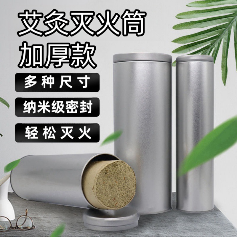 Stainless Steel Moxa Stick Extinguisher Tube Thickened Smoke Control Moxibustion Tool with Tweezers overview