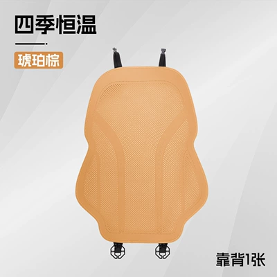 High-End Single-Piece New Model: Seat cushion, seat cover - type-a-thin-padded-deerskin-akiyama-chestnut-cushion