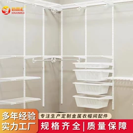 衣钩/挂钩;定制衣柜;展示衣架