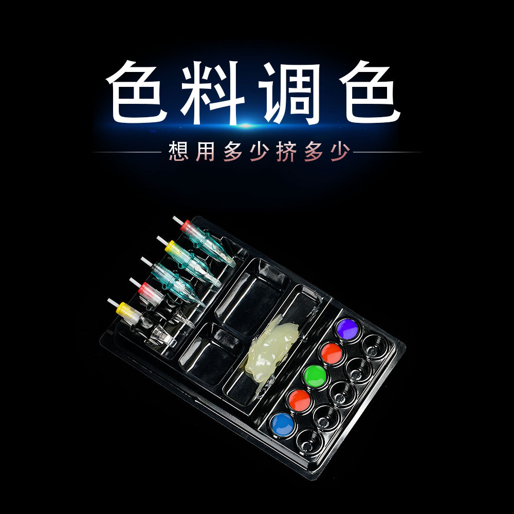 Equipo de tatuaje de Dragon Art, máquina de tatuaje, bandeja de color integrada desechable multifuncional, taza de color, marco de boca de aguja 25 piezas