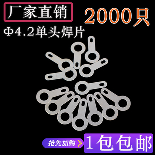 4.2���^�~��Ƭ �A�h�κ��Ӿ��������~��y2000ֻ �~�Ӿ�Ƭ�~�|Ȧ