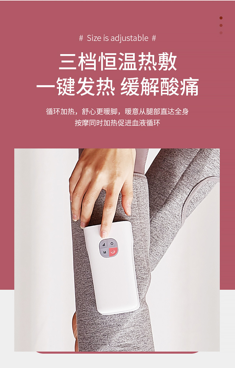 新款腿部按摩器_01 (14).jpg